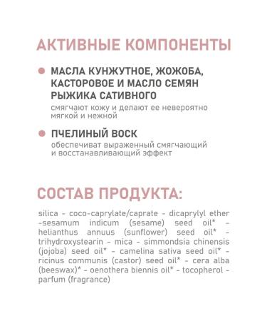 Couleur Caramel Natural aligning matting primer for the face 30 ml - Buy Online on GoSupps.com