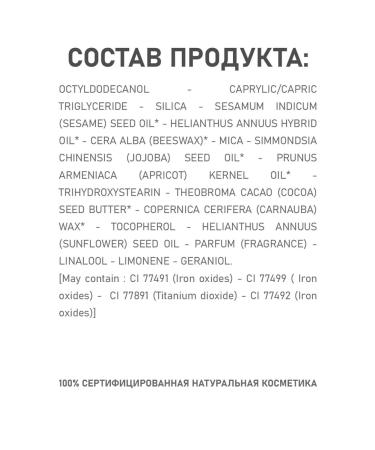 COULEUR CARAMEL Natural tonal foundation perfection 31 beige 35 ml - Buy Online on GoSupps.com