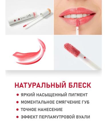 COULEUR CARAMEL Natural lip gloss 904 Pink doll 6 ml - Buy Online on GoSupps.com