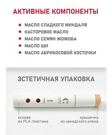 COULEUR CARAMEL Natural lip gloss 904 Pink doll 6 ml - Buy Online on GoSupps.com