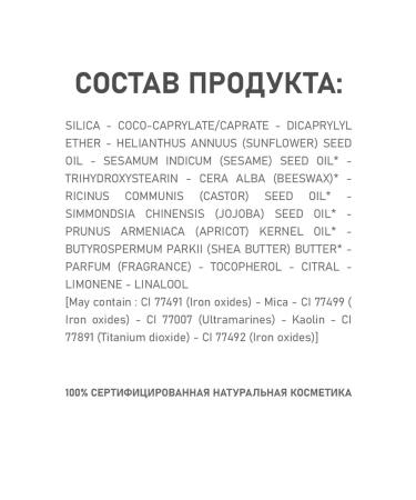 COULEUR CARAMEL Natural gel tonal base 62 gold beige - Buy Online on GoSupps.com