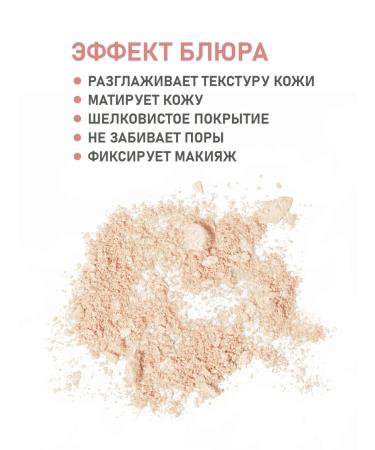 COULEUR CARAMEL Natural silk powder HD 12 g - Buy Online on GoSupps.com