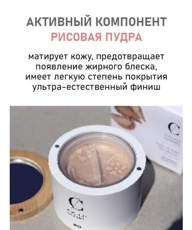 COULEUR CARAMEL Natural silk powder HD 12 g - Buy Online on GoSupps.com