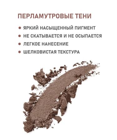 Couleur Caramel Natural shadows for eyelids 067 Copper pearl - Buy Online on GoSupps.com