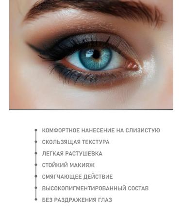 COULEUR CARAMEL Natural soft eye pencil -kal 15 black 3.5 g - Buy Online on GoSupps.com