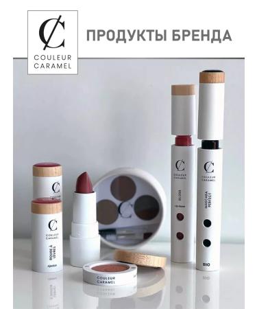 COULEUR CARAMEL Natural soft eye pencil -kal 15 black 3.5 g - Buy Online on GoSupps.com