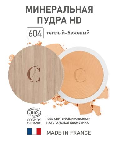 Couleur Caramel Natural mineral powder HD 604 Warm-beige 7.5 gr.