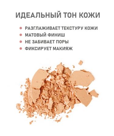 Couleur Caramel Natural mineral powder HD 604 Warm-beige 7.5 gr. - Buy Online on GoSupps.com