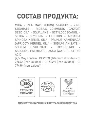 Couleur Caramel Natural mineral powder HD 604 Warm-beige 7.5 gr. - Buy Online on GoSupps.com