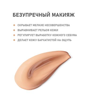 COULEUR CARAMEL Natural gel tonal base 61 warm sand - Buy Online on GoSupps.com