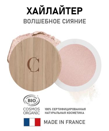 Couleur Caramel Natural highlighter for the face "Magic Light" 3.5 gr.