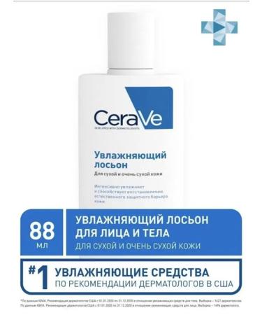 CeraVe Moisturizing lotion for dry and very dry skin 88 ml