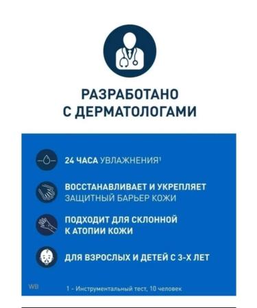 CeraVe Moisturizing lotion for dry and very dry skin 88 ml - Buy Online on GoSupps.com