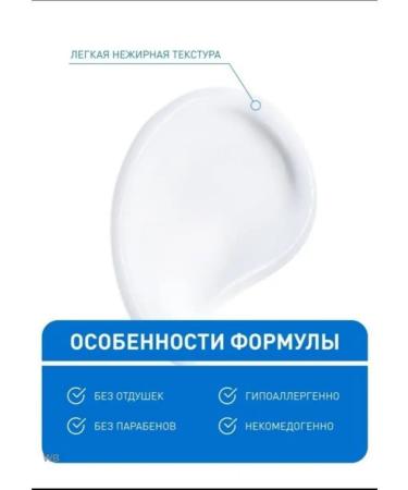 CeraVe Moisturizing lotion for dry and very dry skin 88 ml - Buy Online on GoSupps.com