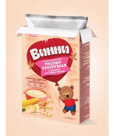 Winnie Porridge children's dairy rice Kuru Banana with 6m 200g 2pcs - Buy Online on GoSupps.com