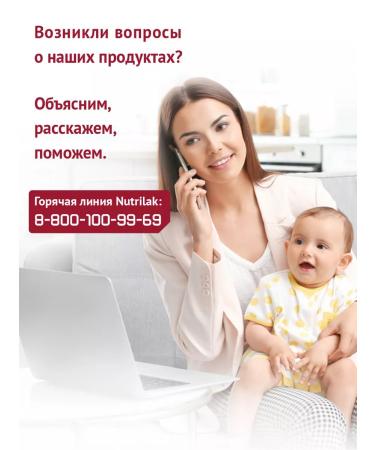 Winnie Porridge children's dairy rice Kuru Banana with 6m 200g 2pcs - Buy Online on GoSupps.com