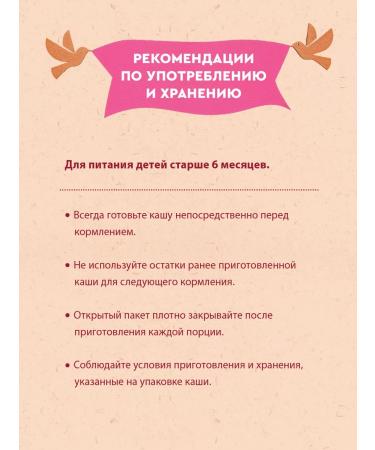 Winnie Porridge children's dairy rice Kuru Banana with 6m 200g 2pcs - Buy Online on GoSupps.com