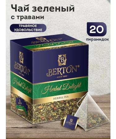Berton Green tea in pyramids herbal pleasure