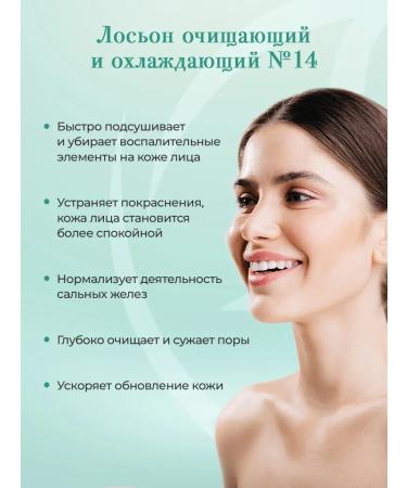 KLEONA Facial Lotion of acne cleansing departure from black dots - Buy Online on GoSupps.com