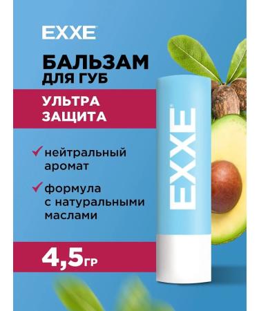 Exxe Lip balm hygienic lipstick ultra protection - Buy Online on GoSupps.com