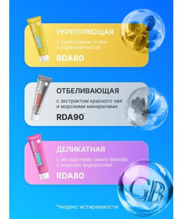 CONSLY Set of toothpases refreshing from denture and yellowness - Buy Online on GoSupps.com