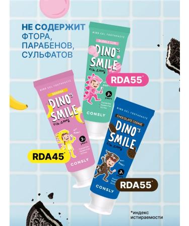 CONSLY Set of toothpaste children without fluorine with different tastes 3 pcs - Buy Online on GoSupps.com