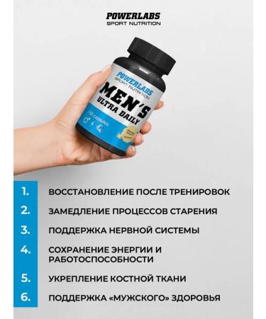 POWERLABS Men's vitamins dietary supplement for men multivitamins 60 - Buy Online on GoSupps.com