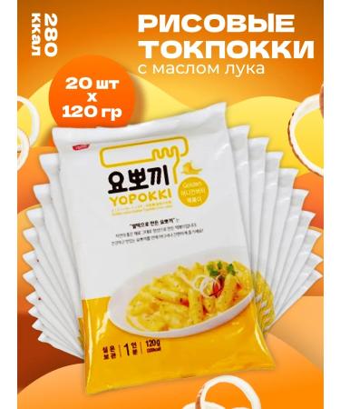 YOPOKKI Rice sticks of tokopecks with golden onion oil 120g 20pcs