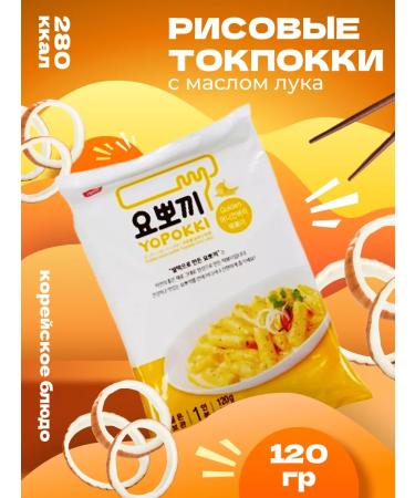 YOPOKKI Rice sticks of toctopecks with golden onion oil 120 g