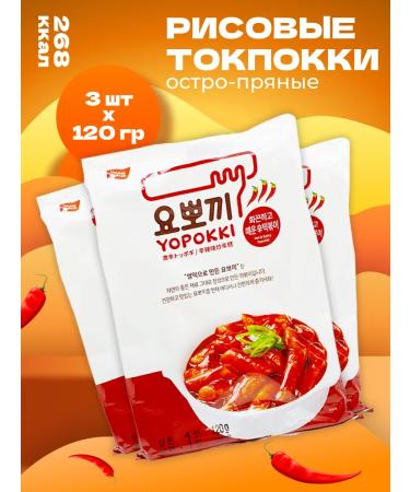 YOPOKKI Rice sticks tockkeys Korean acute-spicy 120 g 3 pcs