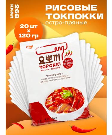YOPOKKI Rice sticks tockkeys Korean acute-spicy 120 g 20 pcs