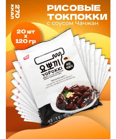 YOPOKKI Rice sticks of Korean tokopocyes with Chagzhan sauce 120g 20pcs