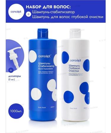 Concept Stabilizer shampoo and for deep purification 1+1l dispensers