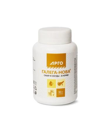 biolite Galega-Nova Granules 90 g - Buy Online on GoSupps.com