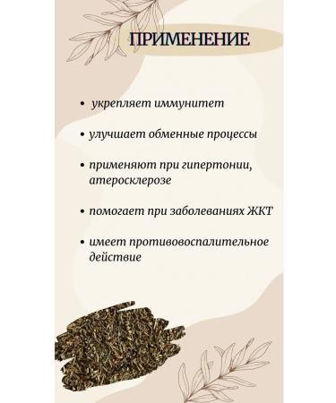 Southern herbs Strawberry leaf dried 100 grams - Buy Online on GoSupps.com