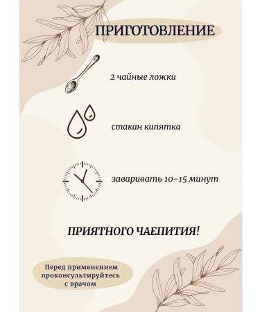 Southern herbs Strawberry leaf dried 100 grams - Buy Online on GoSupps.com