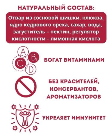 I would eat it myself Pine dessert with pine nut and cranberry - Buy Online on GoSupps.com