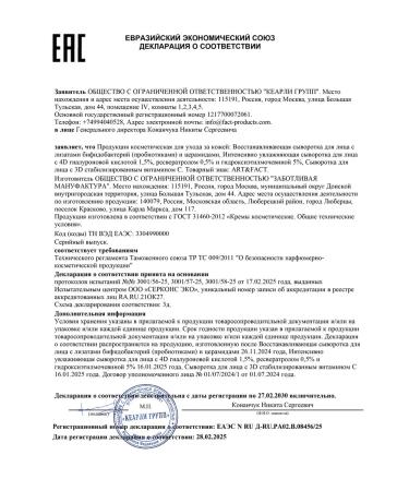 ART&FACT Facial serum with 3D stabilized vitamin C 30 ml - Buy Online on GoSupps.com