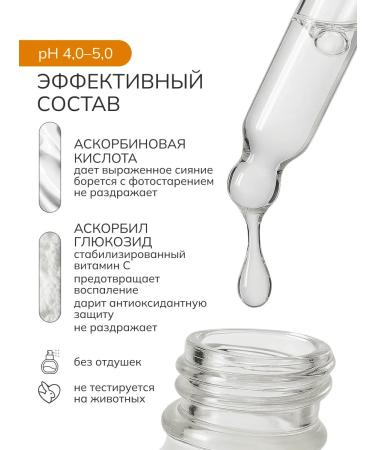 ART&FACT Facial serum with 3D stabilized vitamin C 30 ml - Buy Online on GoSupps.com