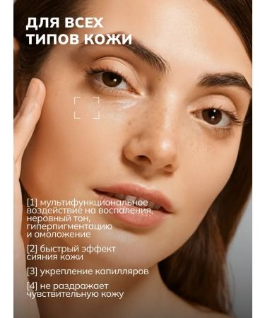 ART&FACT Facial serum with 3D stabilized vitamin C 30 ml - Buy Online on GoSupps.com