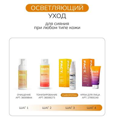 ART&FACT Facial serum with 3D stabilized vitamin C 30 ml - Buy Online on GoSupps.com