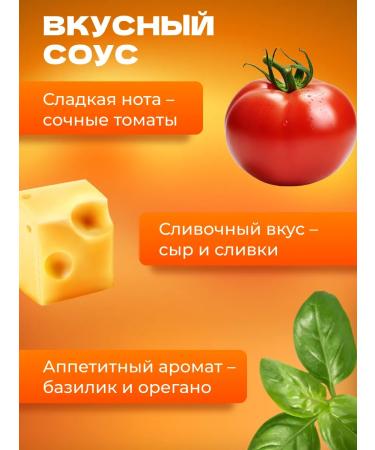 YOPOKKI Rice sticks of Korean tokopocyes with a rose sauce 120 g - Buy Online on GoSupps.com