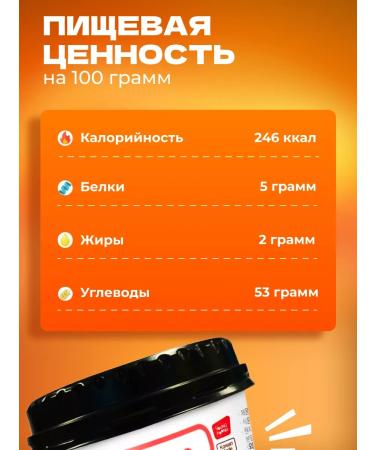 YOPOKKI Rice sticks of Korean tokopocyes with a rose sauce 120 g - Buy Online on GoSupps.com