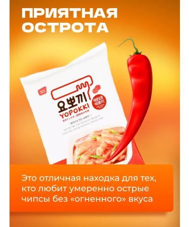 YOPOKKI Rice sticks tokopoks Korean sweet-hot 280 g - Buy Online on GoSupps.com