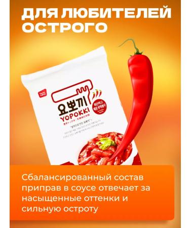 YOPOKKI Rice sticks tockkeys Korean acute-spicy 240 g - Buy Online on GoSupps.com