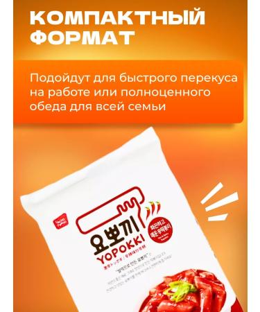 YOPOKKI Rice sticks tockkeys Korean spicy-spicy 240 g 24 pcs - Buy Online on GoSupps.com