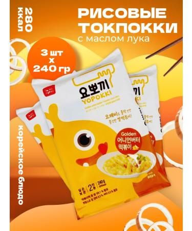 YOPOKKI Rice sticks of tokopecks with golden onion oil 240g 3pcs