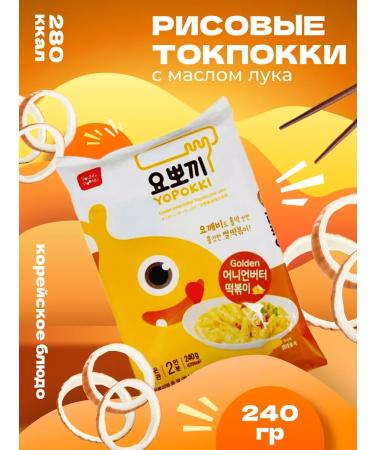 YOPOKKI Rice sticks of toctopecks with golden onion oil 240 g