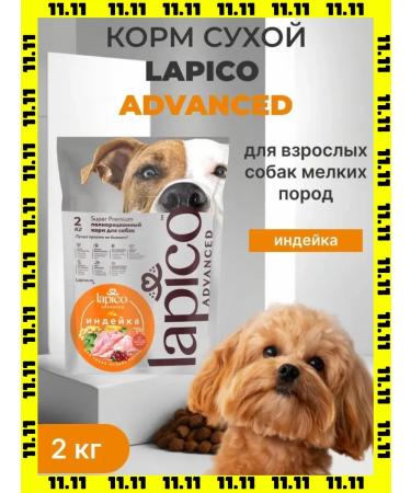 Lapico Advanced Low-Glycemic Dry Pet Food for