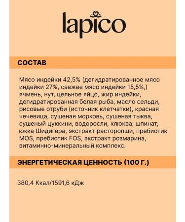 Lapico Advanced Low-Glycemic Dry Pet Food for  - Buy Online on GoSupps.com